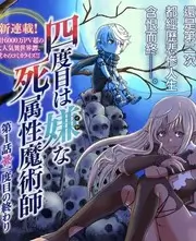 春日便利店 日韩综艺推荐在线