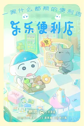 从漫画分镜到动画演出 热度榜